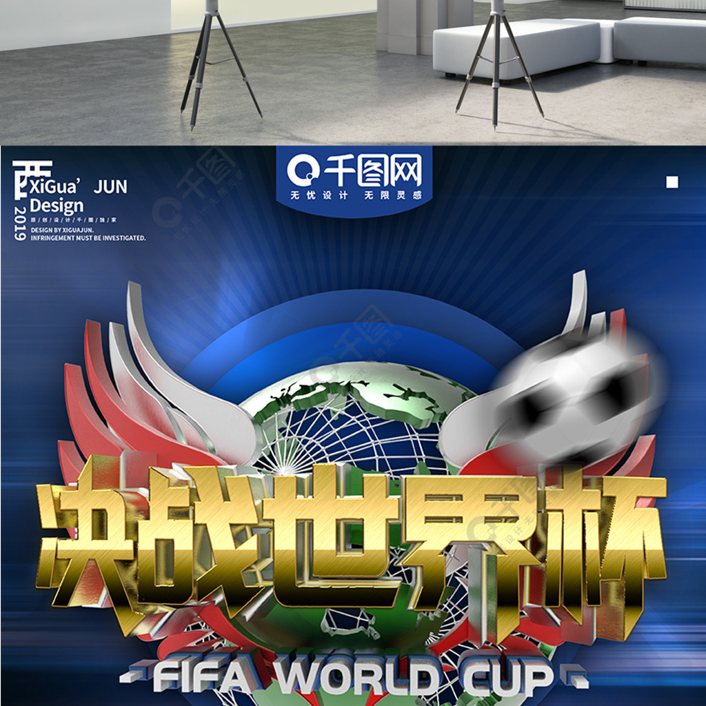 对未来