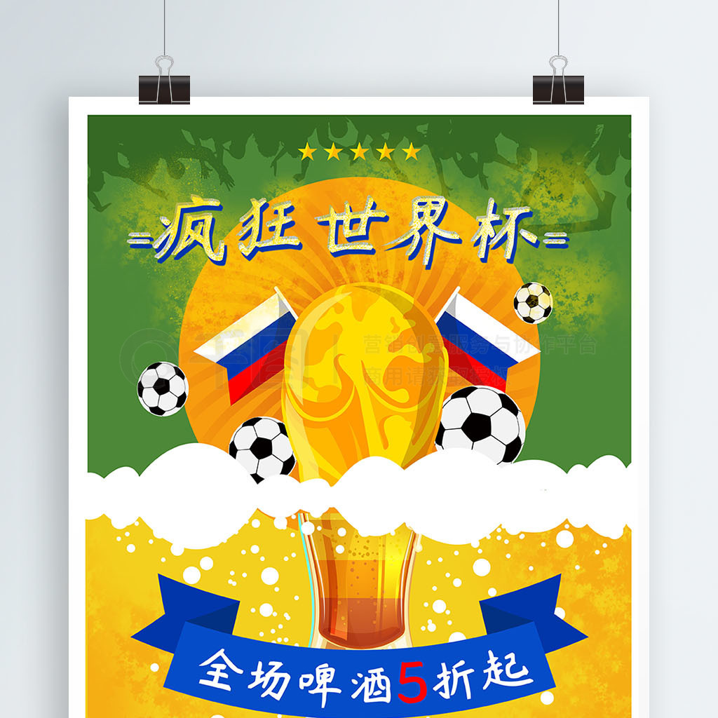 远影响