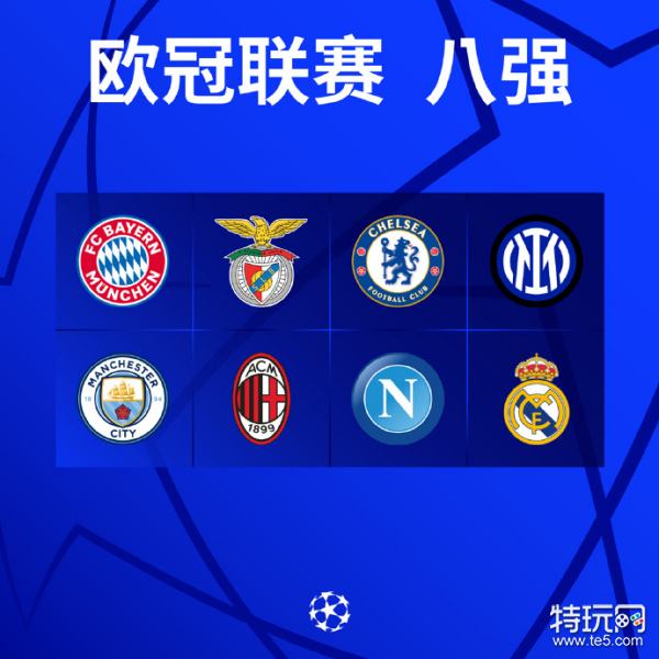 援策略转会