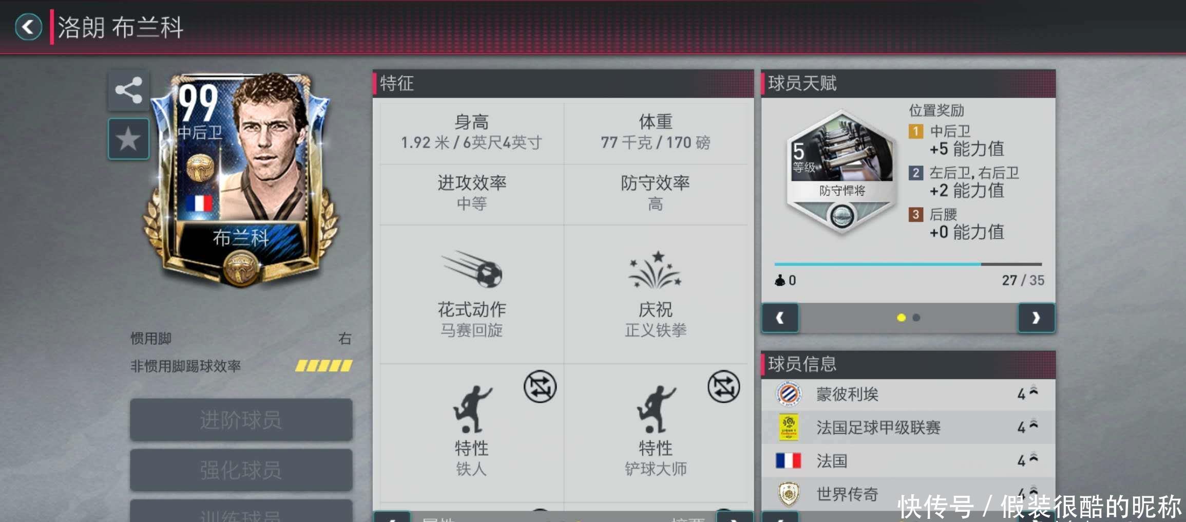 契合此